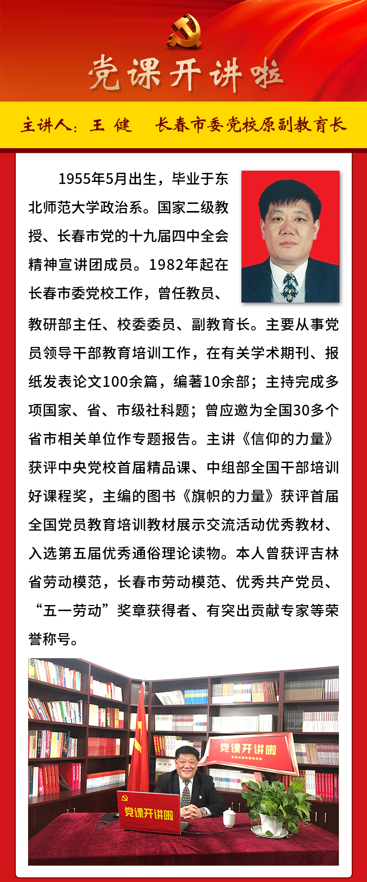 微信图片_20200706100124.png