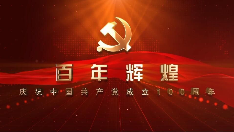 第十八讲：中华人民共和国成立—李佳